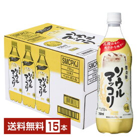 サントリー ソウルマッコリ 微炭酸 750ml ペット 15本 1ケース【送料無料（一部地域除く）】 チューハイ サントリービール