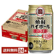 宝酒造 寶 タカラ 焼酎ハイボール ドライ 350ml 缶 24本 1ケース【送料無料（一部地域除く）】 宝焼酎ハ…