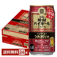宝酒造 寶 タカラ 焼酎ハイボール 立石宇ち多のうめ割り風 350ml 缶 24本 1ケース【送料無料（一部地域除…