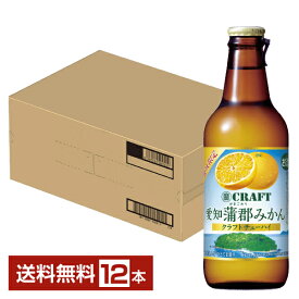 楽天市場 みかん チューハイの通販