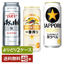 楽天市場】水 500ml 48本（シリーズスーパードライ（アサヒビール 