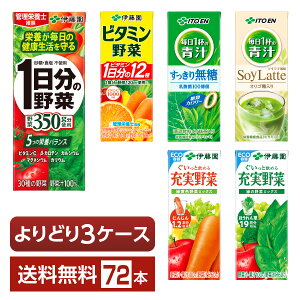 Iׂ ɓ ؈ ǂMIX 200ml pbN 72{ i24{×3jyǂ3P[Xzyiꕔn揜jz ؃W[X