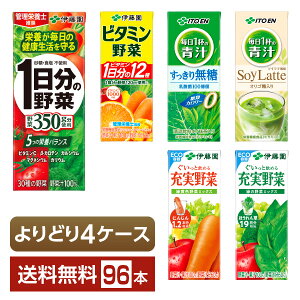 Iׂ ɓ ؈ ǂMIX 200ml pbN 96{ i24{×4jyǂ4P[Xzyiꕔn揜jz ؃W[X