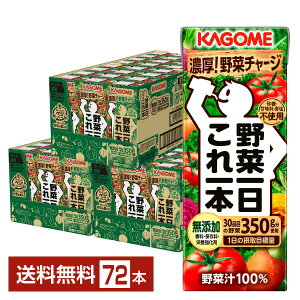JS ؈{ 200ml pbN 24{×3P[Xi72{jyiꕔn揜jz ؃W[X
