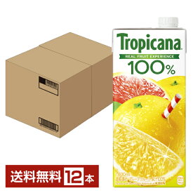 キリン トロピカーナ 100％ グレープフルーツ 1L 1000ml 紙(LLスリム) 6本×2ケース（12本）【送料無料（一部地域除く）】