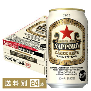 1ケース ビール 発泡酒の通販 価格比較 価格 Com