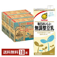 マルサン 毎日おいしい 無調整豆乳 1L 紙パック 1000ml 6本×3ケース（18本）【送料無料（一部地域除く）…