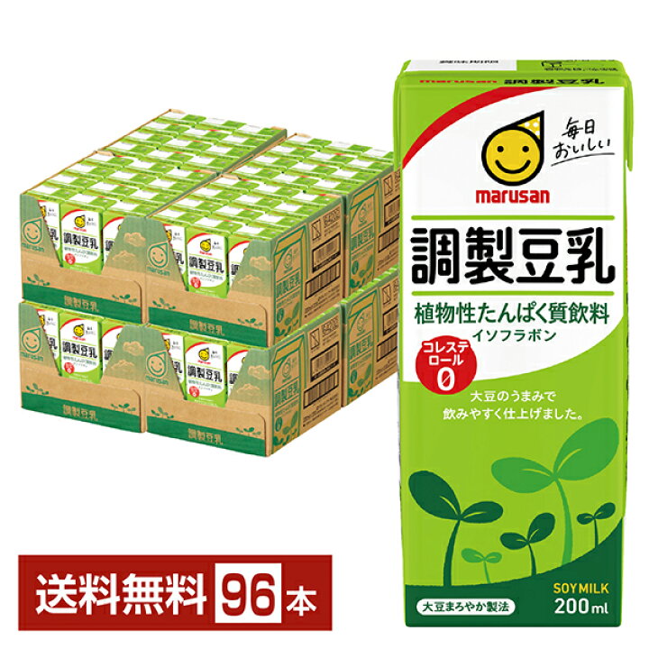 楽天市場】マルサン 調製豆乳 200ml 紙パック 24本×4ケース(96本)【送料無料(一部地域除く)】 マルサン アイ marusan 調整 豆乳 パック 大豆 イソフラボン たんぱく質 食前 朝豆乳 まとめ買い : FELICITY Beer&Water 楽天市場】マルサン 調製豆乳 200ml 紙パック 24本×4ケース(96本)【送料無料(一部地域除く)】 マルサン アイ marusan 調整 豆乳 パック 大豆 イソフラボン たんぱく質 食前 朝豆乳 まとめ買い : FELICITY Beer&Water