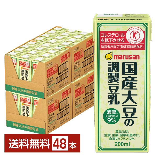 限定版 マルサン 濃厚10%国産大豆の無調整豆乳 1L 紙パック 1000ml 6本 1ケース マルサンアイ 