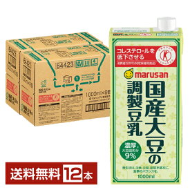 特定保健用食品 マルサン 特定保健用食品 国産大豆の調製豆乳 1L 紙パック 1000ml 6本×2ケース（12本） トクホ【送料無料（一部地域除く）】 マルサンアイ