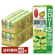 マルサン 調製豆乳 カロリー45％オフ 200ml 紙パック 24本×2ケース（48本）【送料無料（一部地域除く）…