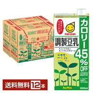 マルサン 調製豆乳 カロリー45％オフ 1L 紙パック 1000ml 6本×2ケース（12本）【送料無料（一部地域除く…