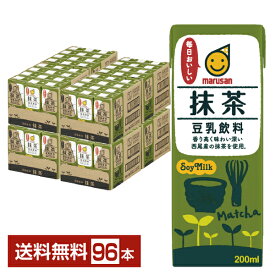 マルサン 豆乳飲料 抹茶 200ml 紙パック 24本×4ケース（96本）【送料無料（一部地域除く）】 マルサンアイ