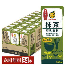 マルサン 豆乳飲料 抹茶 200ml 紙パック 24本 1ケース【送料無料（一部地域除く）】 マルサンアイ