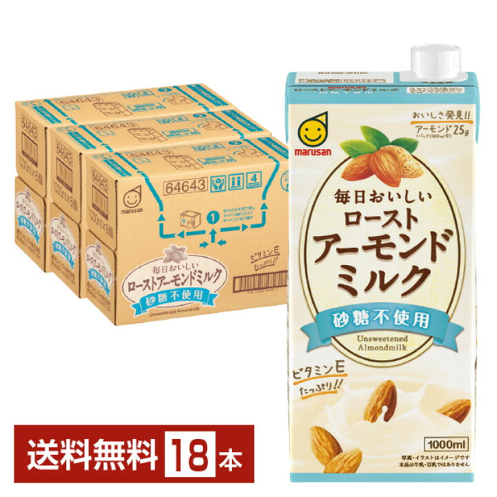 楽天市場 マルサン 毎日おいしい ローストアーモンドミルク 砂糖不使用 1l 紙パック 6本 3ケース 18本 送料無料 一部地域除く マルサン アイ 植物 性 アーモンド ミルク 1リットル 砂糖 不使用 1l Marusan 紙パック まとめ買い Felicity Beer Water