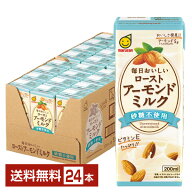 ポイント3倍 マルサン 毎日おいしい ローストアーモンドミルク 砂糖不使用 200ml 紙パック 24本 1ケース …