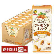 ポイント3倍 マルサン 毎日おいしい ローストアーモンドミルク オリジナル 200ml 紙パック 24本 1ケース …