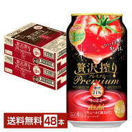 アサヒ 贅沢搾り プレミアム トマト 350ml 缶 24本×2ケース（48本）【送料無料（一部地域除く）】 チュ…
