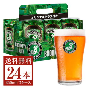 キリン ビール グラスの人気商品 通販 価格比較 価格 Com