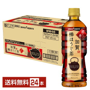 �|�b�J�T�b�|���t�[�h���r�o���b�W TOCHI��CRAFT ����_�ق����� 525ml �y�b�g�{�g�� 24�{ 1�P�[�X �y���������i�ꕔ�n�揜���j�z ������