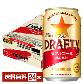 サッポロ The DRAFTY ザ ドラフティ 350ml 缶 24本 1ケース【送料無料（一部地域除く）】 サッポロビール