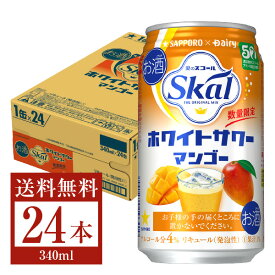 楽天市場 スコール ビール 洋酒 の通販