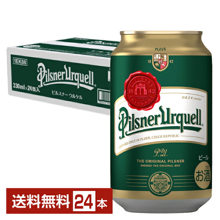 楽天市場】アサヒ ピルスナーウルケル 330ml 缶 24本 1ケース【送料無料（一部地域除く）】 アサヒビール : FELICITY  Beer＆Water アサヒビール ピルスナー ウルケル330ml瓶×1ケース（全24本）送料無料
