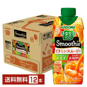 JS ؐ100 Smoothie r^~X[W[ IWLbgMix 330ml LLvY}e pbN 12{ 1P\Xyiꕔn揜jz ؃W[X