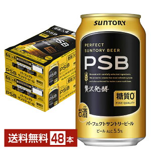 �T���g���[ �p�[�t�F�N�g �T���g���[�r�[�� 350ml �� 24�{×2�P�[�X�i48�{�j�y���������i�ꕔ�n�揜���j�z PSB �T���g���[�r�[��