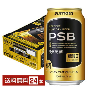 �T���g���[ �p�[�t�F�N�g �T���g���[�r�[�� 350ml �� 24�{ 1�P�[�X�y���������i�ꕔ�n�揜���j�z PSB �T���g���[�r�[��