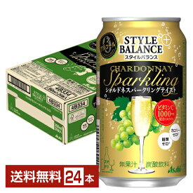 アサヒ スタイルバランス プラス シャルドネ スパークリングテイスト ノンアルコール 350ml 缶 24本 1ケース 【送料無料（一部地域除く）】 アサヒビール