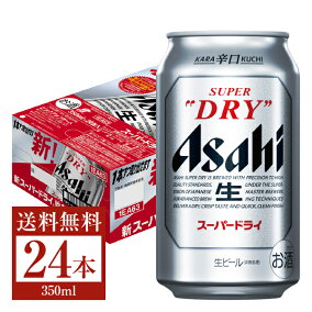 楽天市場 ビール 発泡酒 ブランド アサヒ 人気ランキング81位 売れ筋商品 楽天市場 ビール 発泡酒 ブランド アサヒ 人気ランキング81位 売れ筋商品