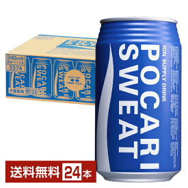 大塚製薬 ポカリスエット 340ml 缶 24本 1ケース【送料無料（一部地域除く）】