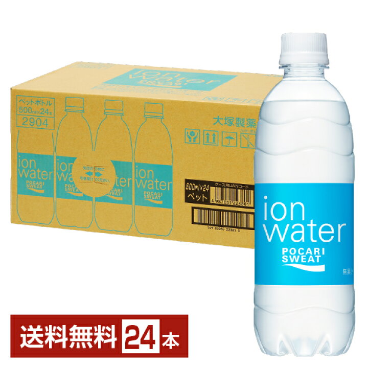 楽天市場 大塚製薬 ポカリスエット イオンウォーター 500ml ペット 24本 1ケース 送料無料 一部地域除く 大塚 ポカリ スポーツドリンク 健康飲料 イオンウォーター Felicity Beer Water