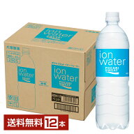 ポイント3倍 大塚製薬 ポカリスエット イオンウォーター 900ml ペットボトル 12本 1ケース【送料無料（一…