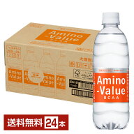 機能性表示食品 大塚製薬 アミノバリュー 4000 500ml ペットボトル 24本 1ケース【送料無料（一部地域除…