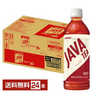 大塚食品 シンビーノ ジャワティストレート レッド 500ml ペットボトル 24本 1ケース 【送料無料（一部地…