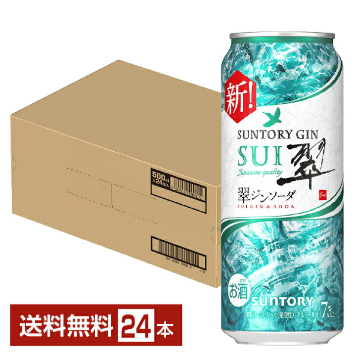 楽天市場】【エントリー＆条件達成で最大2000ポイントもらえる 