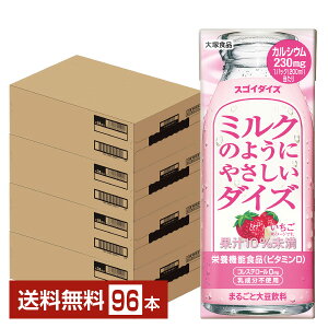 h{@\Hi ːHi XSC_CY ~N̂悤ɂ₳_CY  ܂邲Ƒ哤 200ml pbN 24{×4P[Xi96{jyiꕔn揜jz