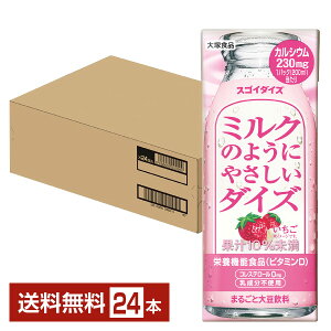 h{@\Hi ːHi XSC_CY ~N̂悤ɂ₳_CY  ܂邲Ƒ哤 200ml pbN 24{ 1P[Xyiꕔn揜jz