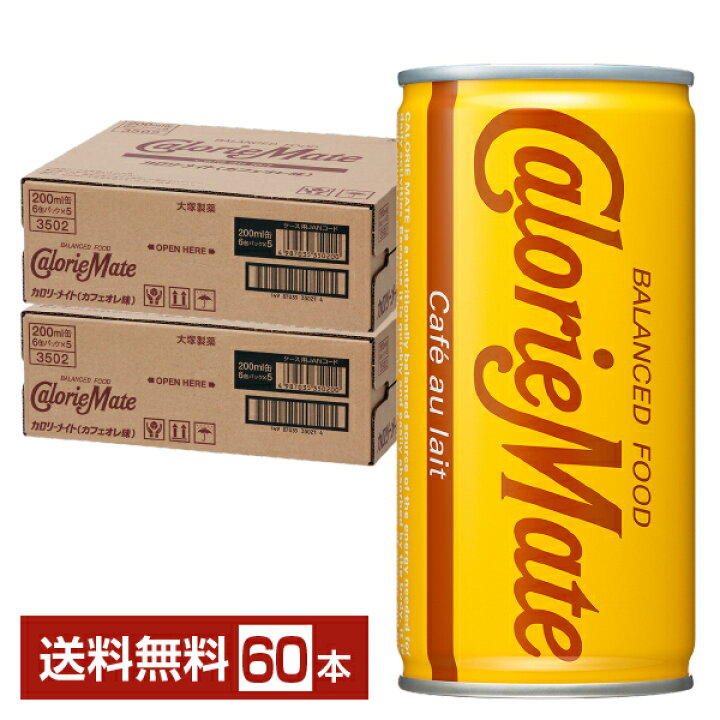 楽天市場】大塚製薬 カロリーメイト リキッド カフェオレ味 200ml 缶 