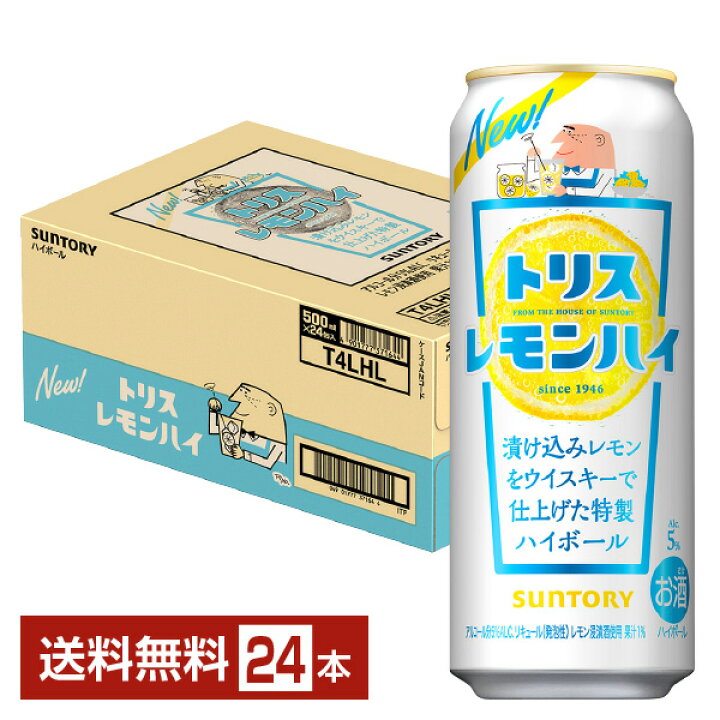 楽天市場 サントリー トリスハイボール レモンハイトリス 500ml 缶 24本 1ケース 送料無料 一部地域除く サントリー ハイ ボール トリス レモン 缶ハイボール Suntory 国産 Felicity Beer Water