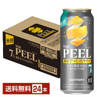 サントリー ザ ピール レモン 7% 500ml 缶 24本 1ケース【送料無料（一部地域除く）】 チューハイ THE PE…
