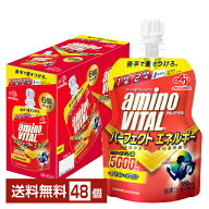 味の素 アミノバイタル パーフェクトエネルギー ゼリードリンク グレープフルーツ味 130g パウチ 24個×2…