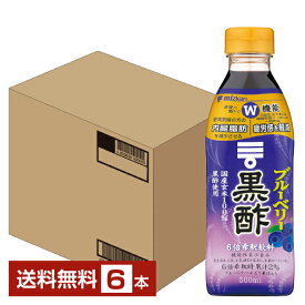 機能性表示食品 ミツカン ブルーベリー 黒酢 6倍希釈 500ml ペットボトル 6本 1ケース 【送料無料(一部地域除く)】 お酢飲料 飲むお酢 食酢