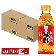 機能性表示食品 ミツカン りんご 黒酢 6倍希釈 500ml ペットボトル 6本×2ケース(12本) 【送料無料（一部…