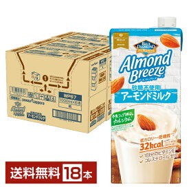 ポッカサッポロ アーモンド ブリーズ 砂糖不使用 アーモンドミルク 1L 1000ml 紙パック 6本×3ケース（18本） 【送料無料（一部地域除く）】