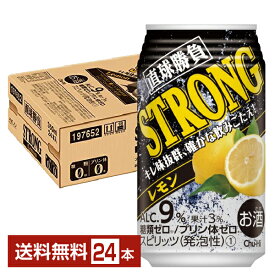 合同酒精 直球勝負 ストロング レモン 350ml 缶 24本 1ケース【送料無料（一部地域除く）】 チューハイ レモンサワー