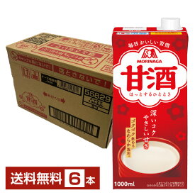 森永製菓 甘酒 1L 1000ml 紙パック 6本 1ケース【送料無料（一部地域除く）】 あま酒
