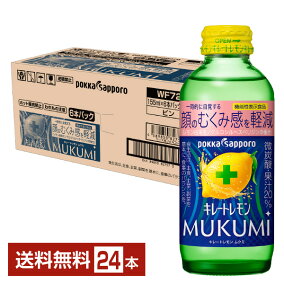 楽天市場 炭酸飲料 形状 容器 瓶 人気ランキング1位 売れ筋商品
